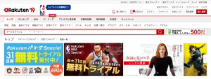 rakutentv