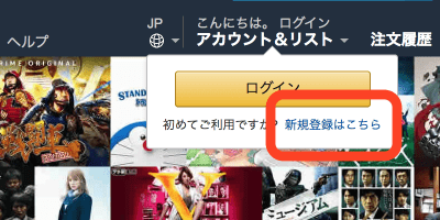 amazon