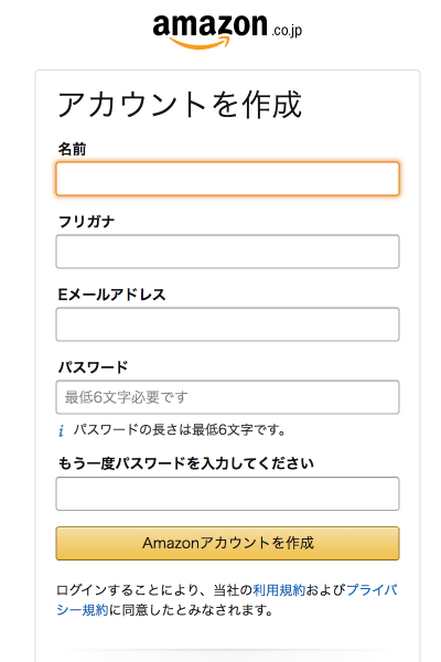 amazon