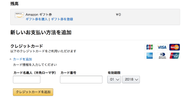 amazon