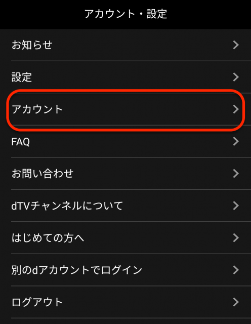 dtvchannel