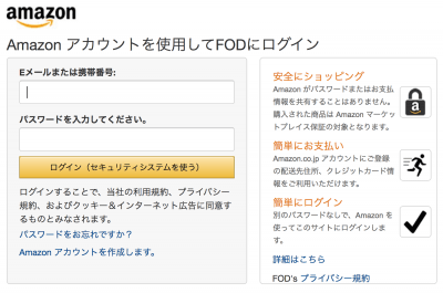 fod