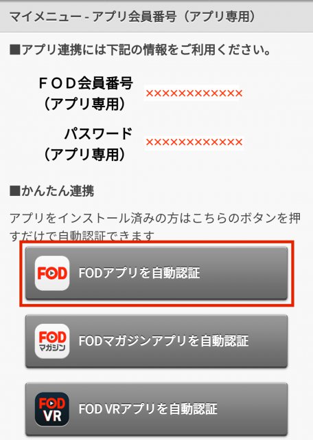 fod
