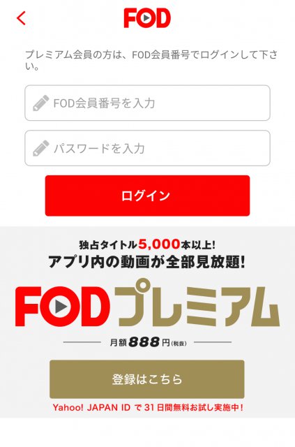 fod