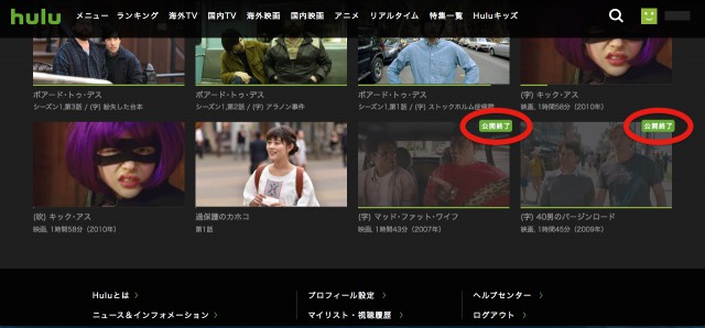 hulu