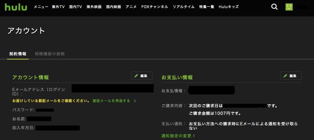 hulu