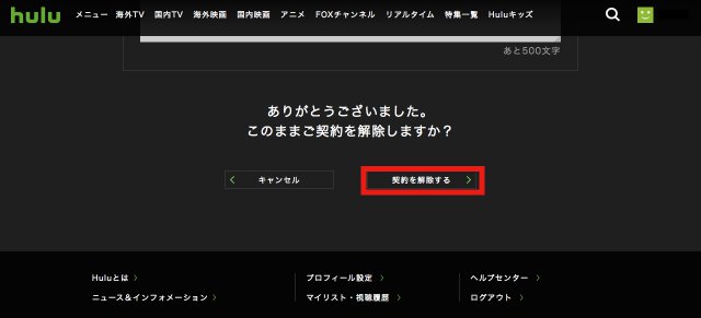 hulu