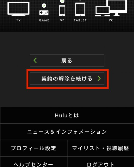 hulu