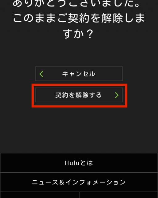 hulu