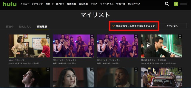 hulu