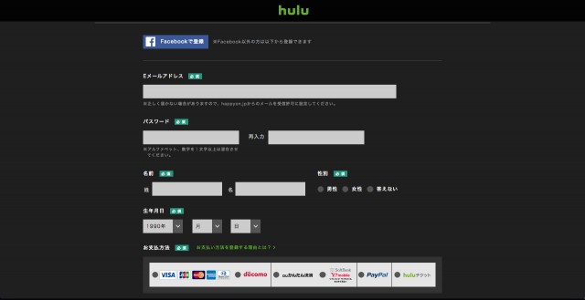 hulu
