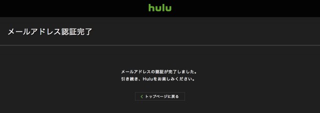hulu
