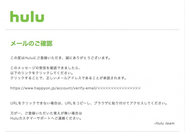 hulu