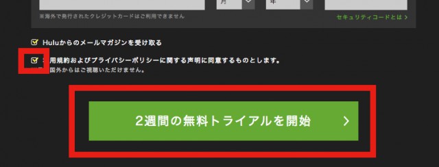 hulu
