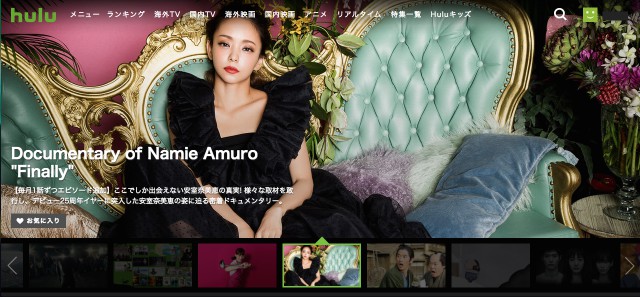 hulu