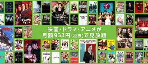 hulu