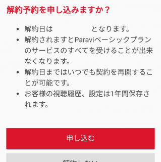 paravi