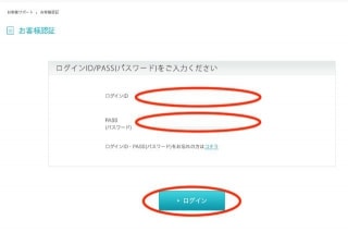 unext