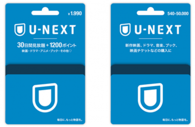 unextcard
