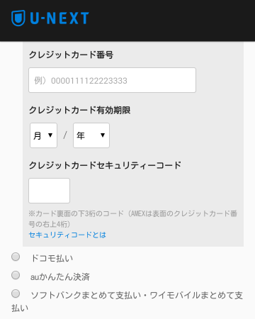 unextcard
