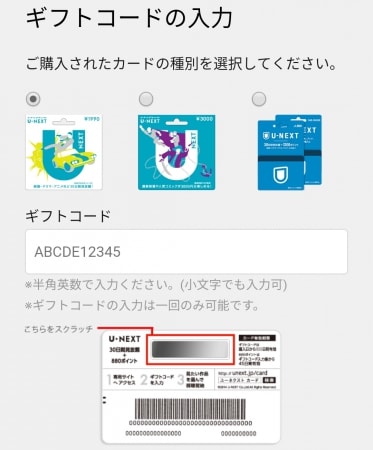 unext