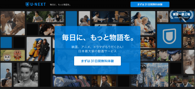 unext