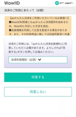 videopass