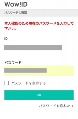 videopass