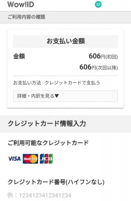 videopass