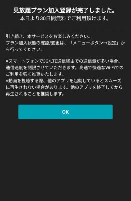 videopass