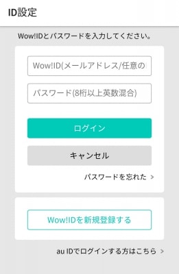 videopass