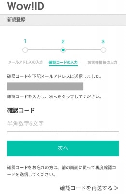 videopass