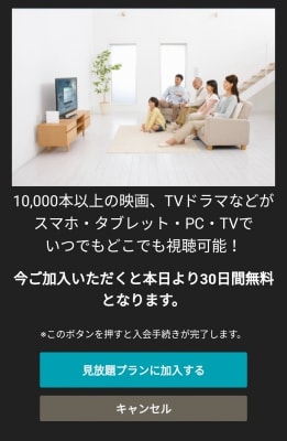 videopass