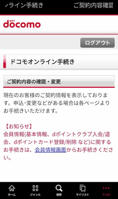 dTV
