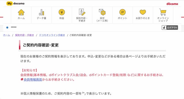 dTV