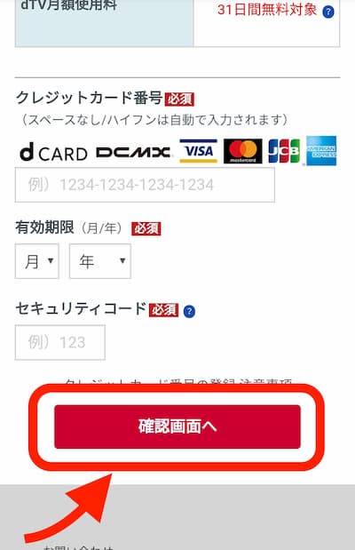 dTV