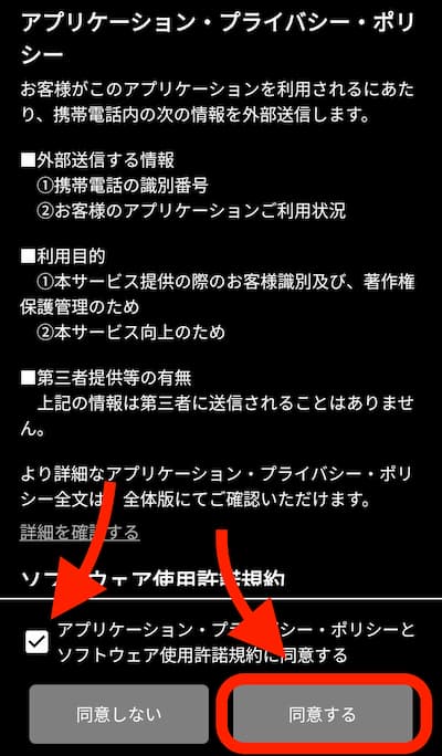 dTV
