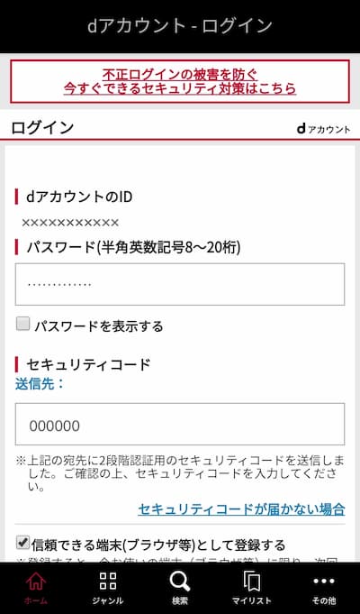 dTV