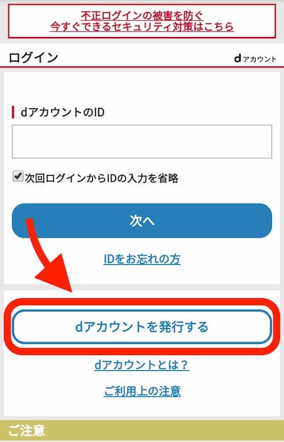 dTV