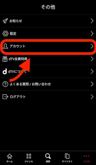 dTV