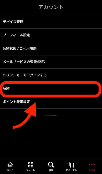 dTV