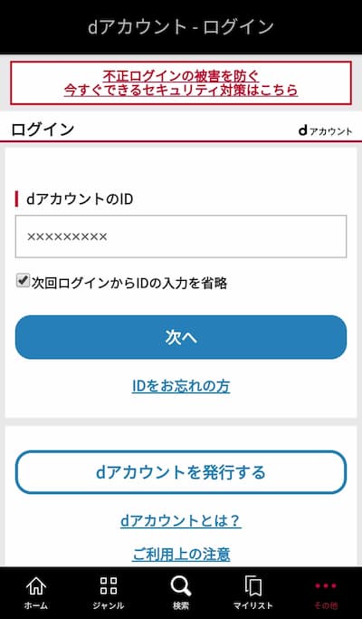 dTV