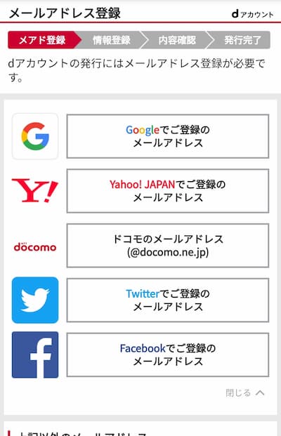 dTV