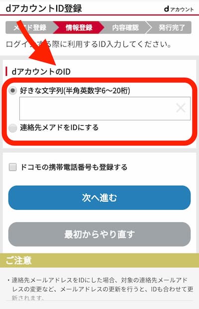 dTV