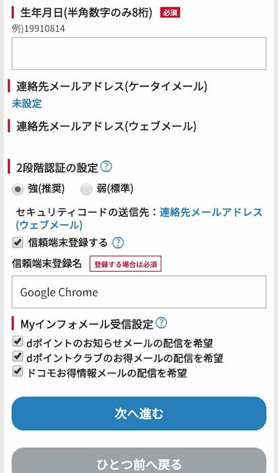 dTV