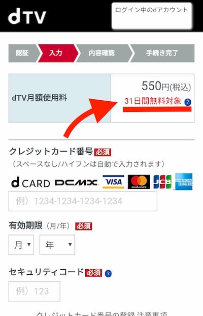 dTV
