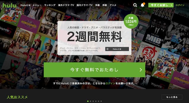hulu
