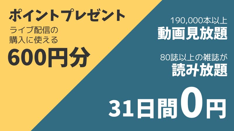 松田聖子 ライブ